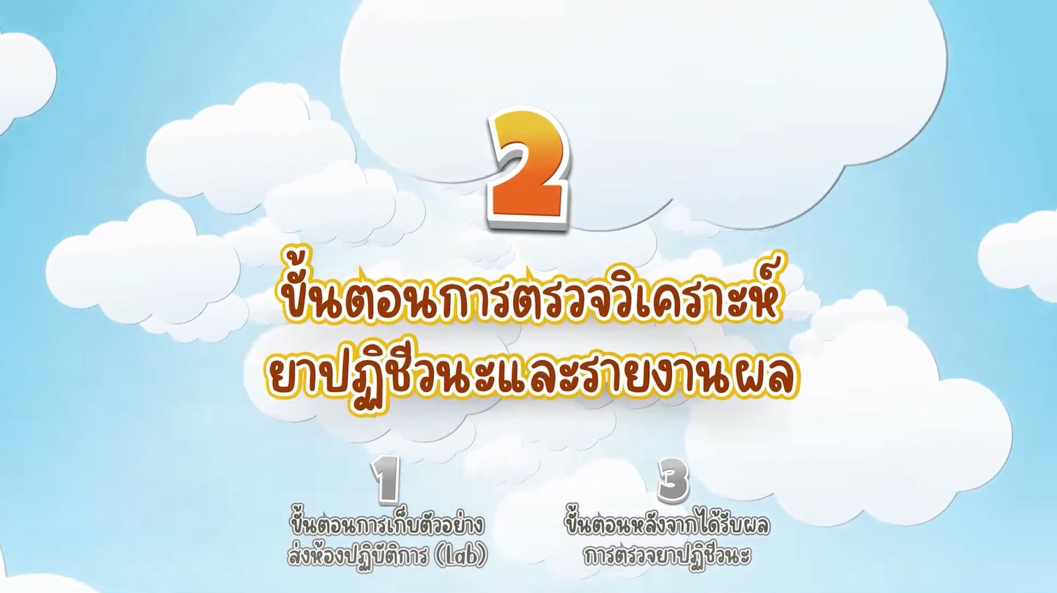 IMAGE - 288