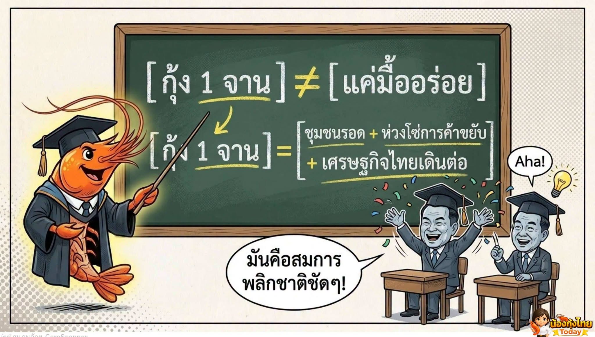 IMAGE - 1487