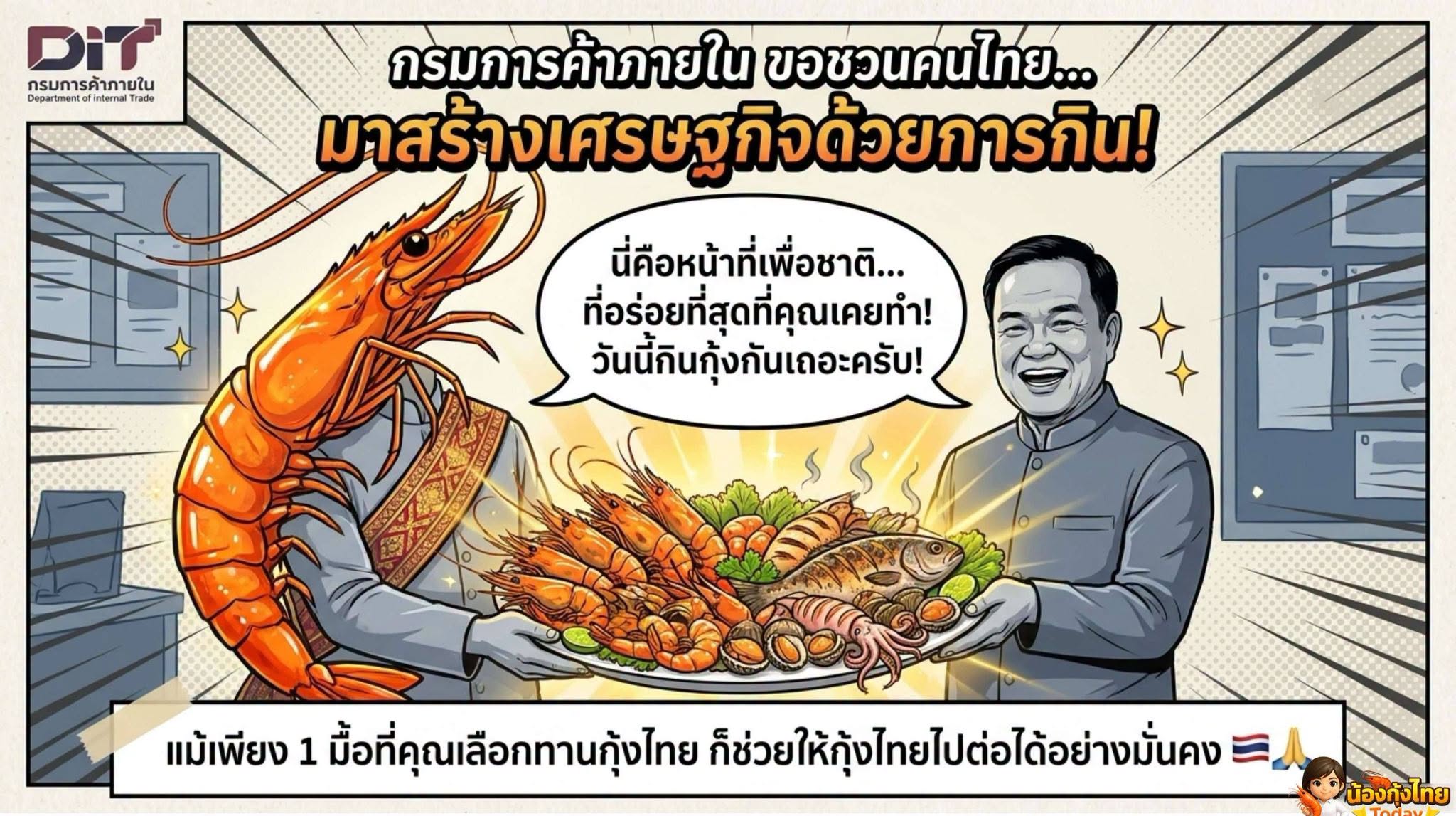 IMAGE - 1488